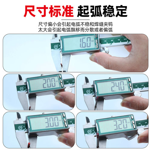 钨针氩弧焊焊针氩弧焊机乌针北钨钨极针铈钨棒耀邦氩弧焊枪配件 - 图3