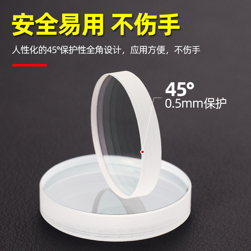 激光保护镜片28*4石英激光切割机 yobel激光切割机