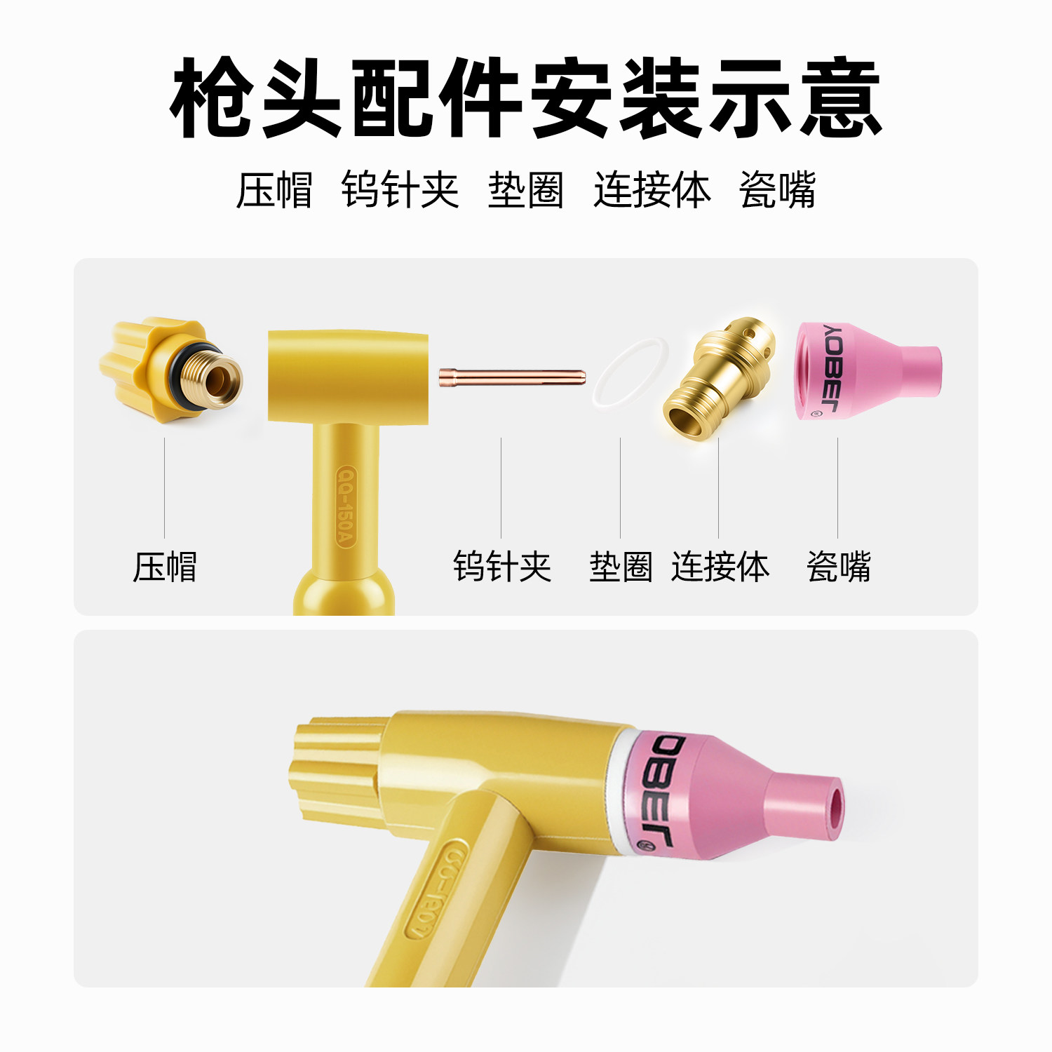 QQ150氩弧焊枪配件大全TIG氩弧焊瓷嘴导流体钨针夹管开关枪尾压帽,淘宝优惠券,粉丝福利购,淘宝优惠卷