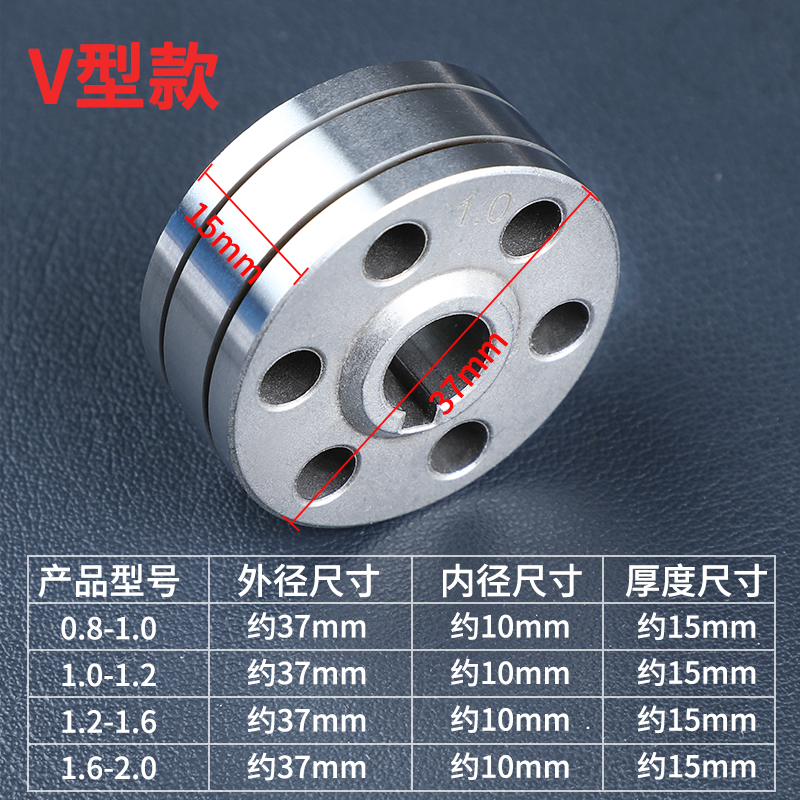 小型手持激光焊接机配件送丝机送丝轮子U型铝焊丝专用V型1.0 1.2 - 图2