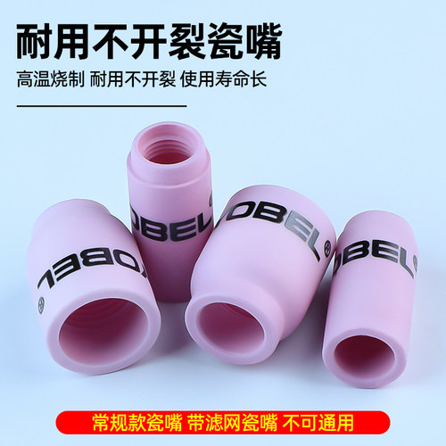WP-9/9F/20氩弧焊枪配件大全氩弧焊瓷嘴带网连接体钨针夹管导流体 - 图1