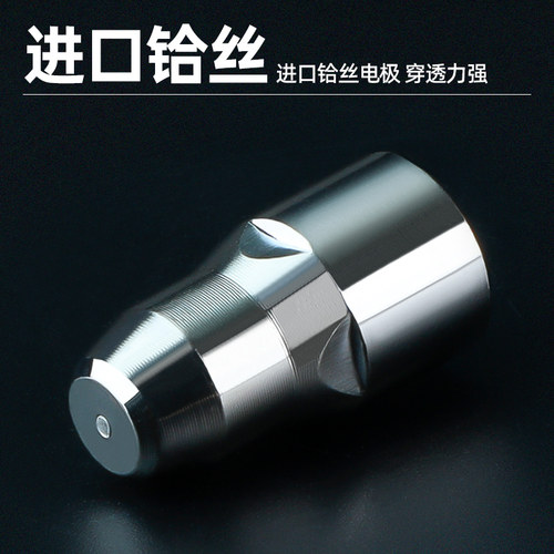 等离子P80割嘴LGK空气切割机配件切割嘴铪丝电极喷嘴接触式割枪嘴 - 图2