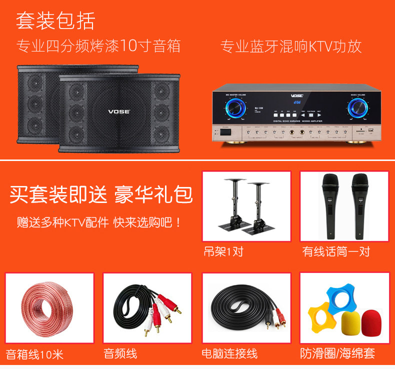 vose vs-1801家庭卡拉ok舞蹈室功放 voseKTV/卡拉OK音箱