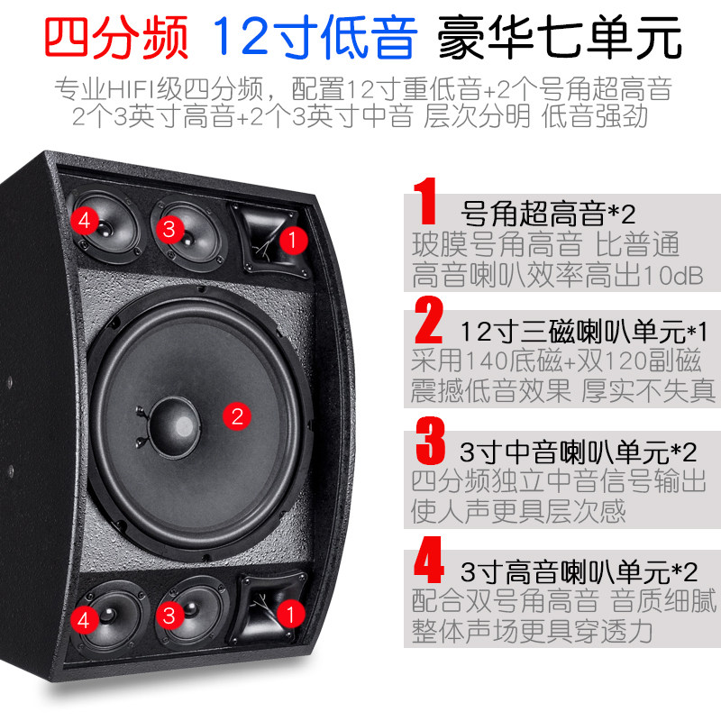 威仕vose vs-4312家庭卡拉ok点歌机 voseKTV/卡拉OK音箱