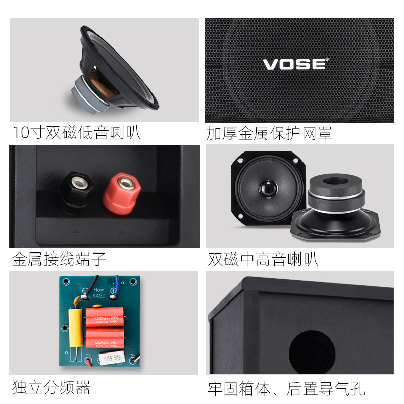 vose k-100 ktv家用10寸一对k音响 voseKTV/卡拉OK音箱