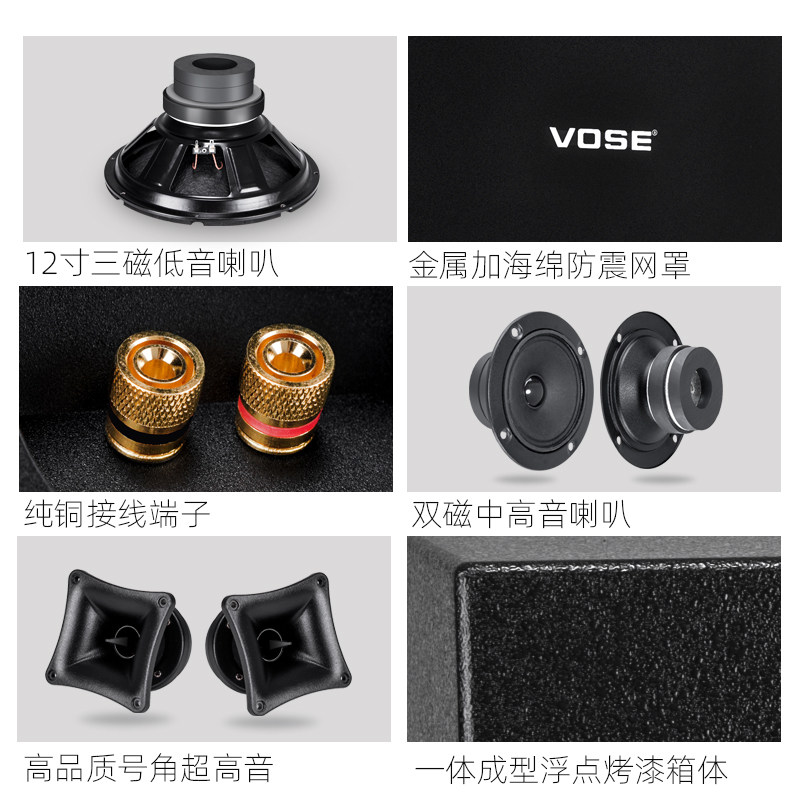 威仕vose k-121 12寸卡拉ok工程音响 voseKTV/卡拉OK音箱