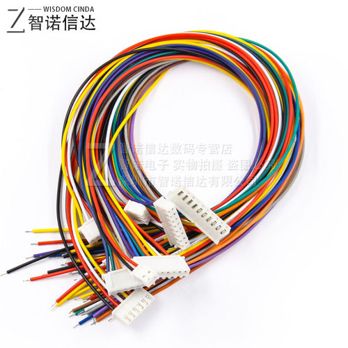 XH2.54mm端子线 公母对接插头 单头镀锡 电子连接线2/3/4/5/6-10P - 图0