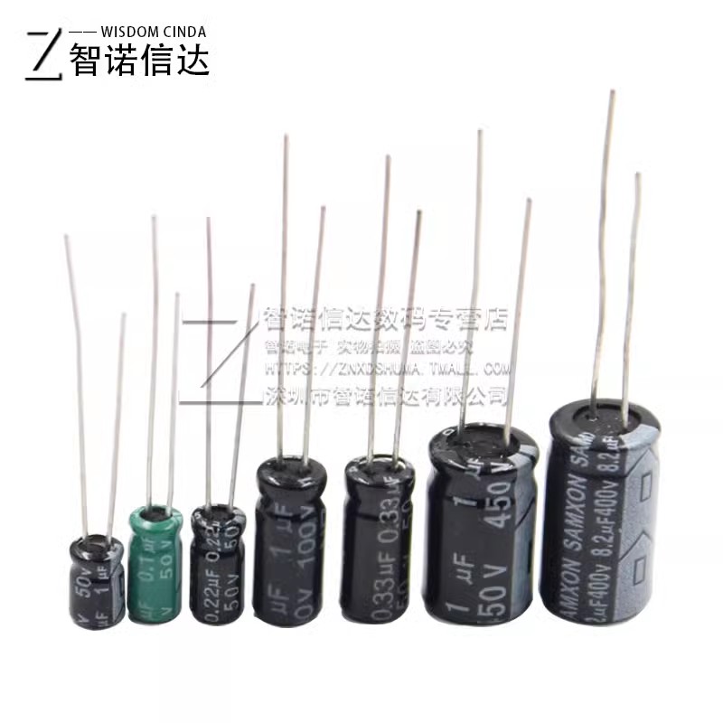 直插铝电解电容器元件16V/25/35/50V/10uF47/100/220uf470/2200uF - 图2