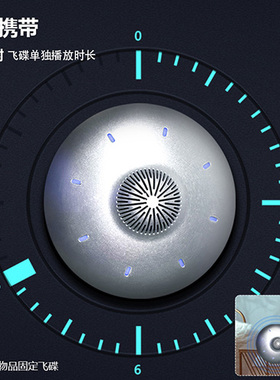 智能音响新款无线创意3D环绕音UFO飞碟音响磁悬浮蓝牙酒柜装饰品