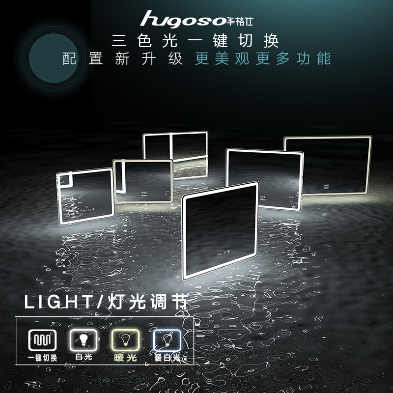 浴室镜壁挂卫浴卫生间洗手间防雾带灯蓝牙化妆 led 智能镜子触摸屏 浴室镜壁挂卫浴卫生间洗手间防雾带灯蓝牙化妆 led 智能镜子触摸屏