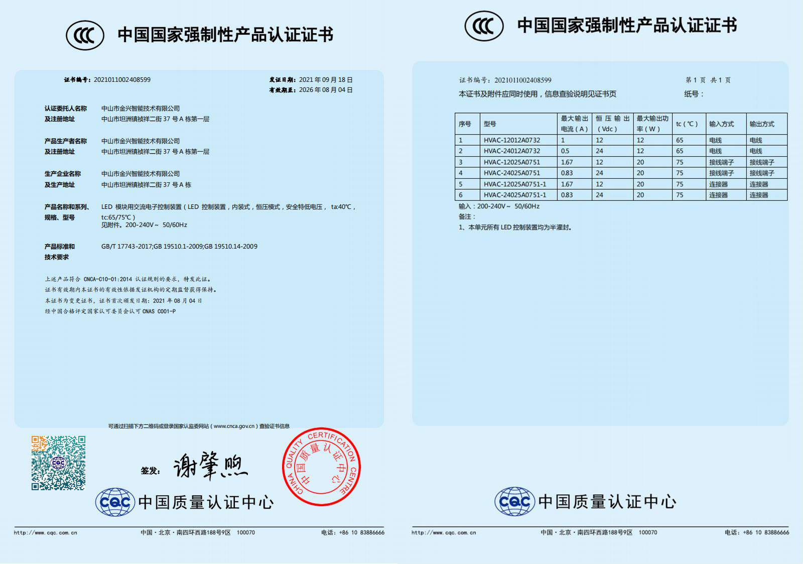 天猫精灵led智能浴室镜卫生间洗手间带灯防雾定制卫浴智能镜子-图2