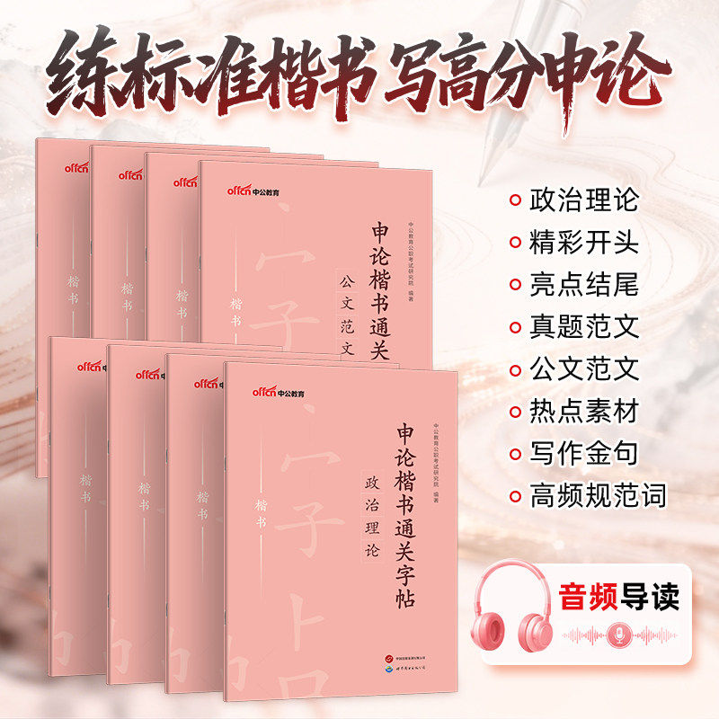图5