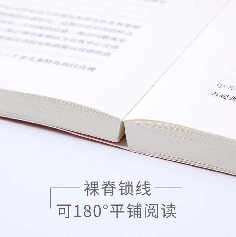 粉笔2024年教师证资格考试用书24下半年小学综合素质和教育教学知识与能力专用教材资料小教资真题刷题试卷试题书2025笔试课本科目 - 图3