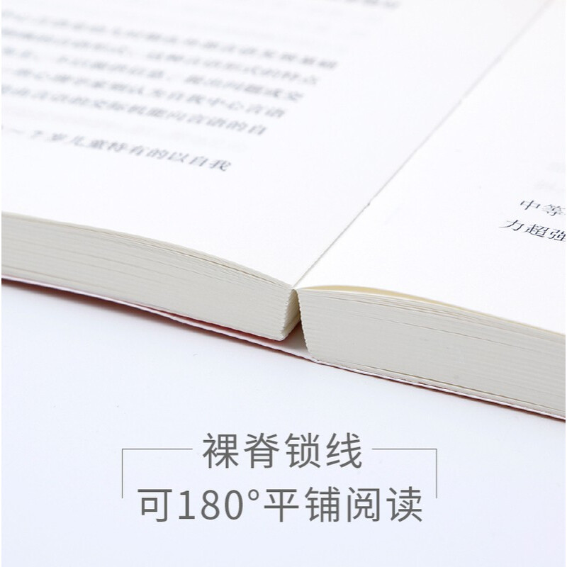 高中体育与健康粉笔2024年中学教师证资格考试用书全套教资笔试书资料历年真题库刷题试卷中职专业课专用教材科三科目24下半年2025 - 图3