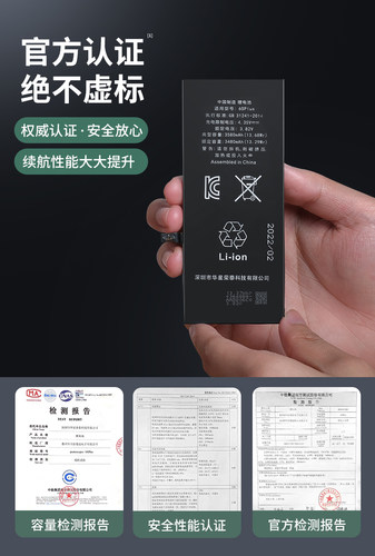 大容量适用于苹果X电池iPhoneX手机6sp/6splus/8/8p/7plus/xsmax/xr/11promax/12mini正品5s/6s/4s/SE2/5c - 图1