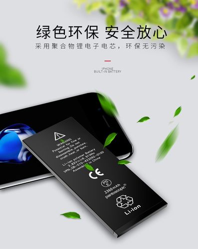 大容量适用于苹果X电池iPhoneX手机6sp/6splus/8/8p/7plus/xsmax/xr/11promax/12mini正品5s/6s/4s/SE2/5c - 图0