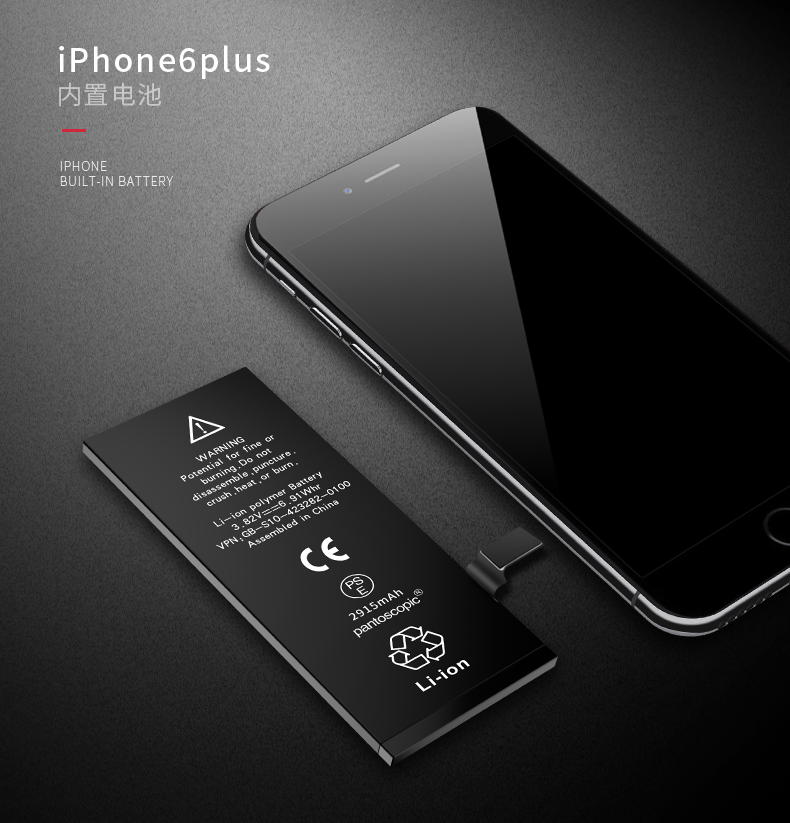 【超大容量】苹果6splus电池iPhoneX手机6s电板11/11pro适用于7p/8p/5s换4s/5c/SE2代/6sp正品7plus/xsmax/xr-图2