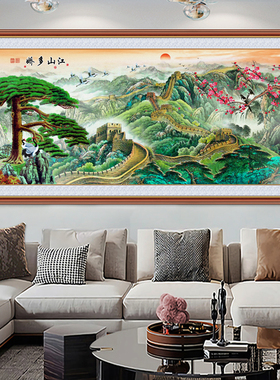 墙贴山水画客厅装饰画沙发背景墙