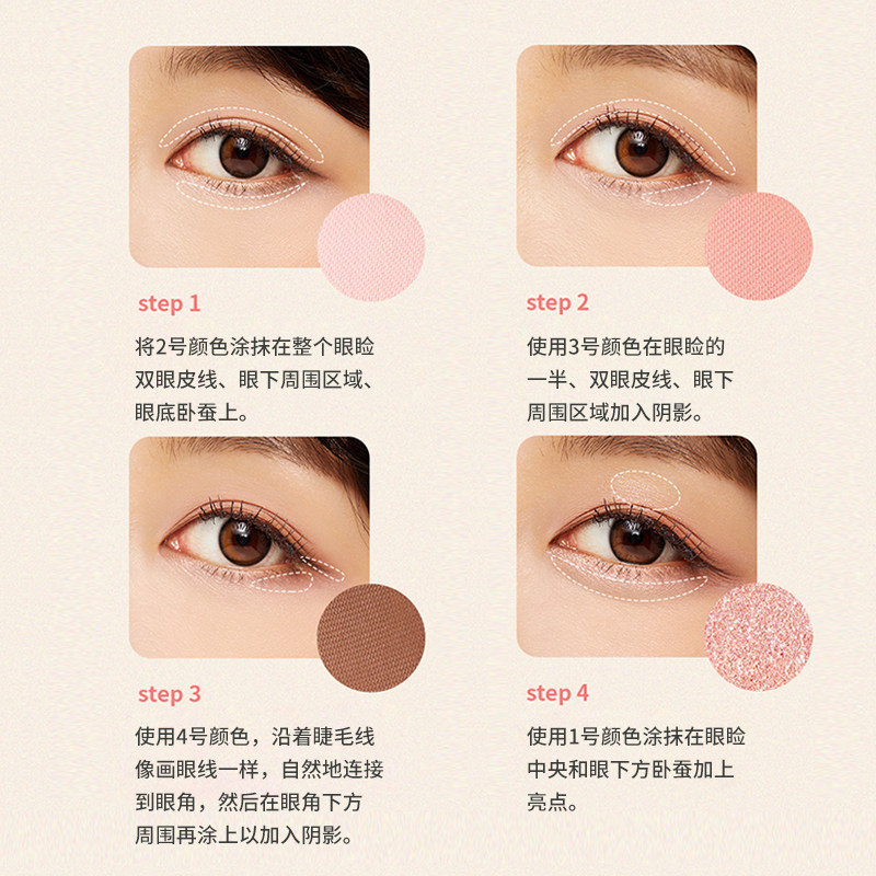 自然乐园绽放新色05桃粉色眼影盘 naturerepublic海外眼影