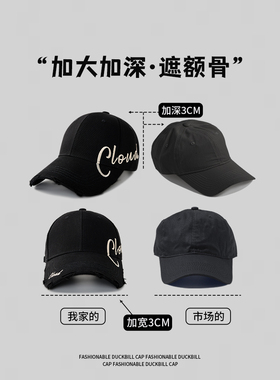 棒球帽CLOUD硬顶黑色夏季
