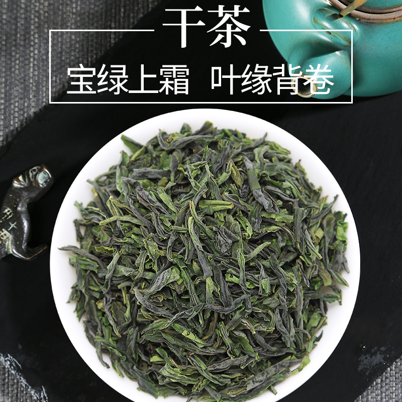 2024新茶六安瓜片手工特级高山绿茶开园头采春茶嫩芽250g(慢茗)