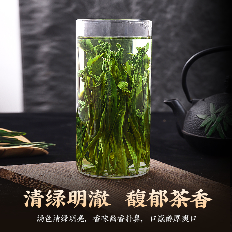【2024新茶】雨前太平布尖猴魁绿茶手工捏尖原产茶叶口粮茶