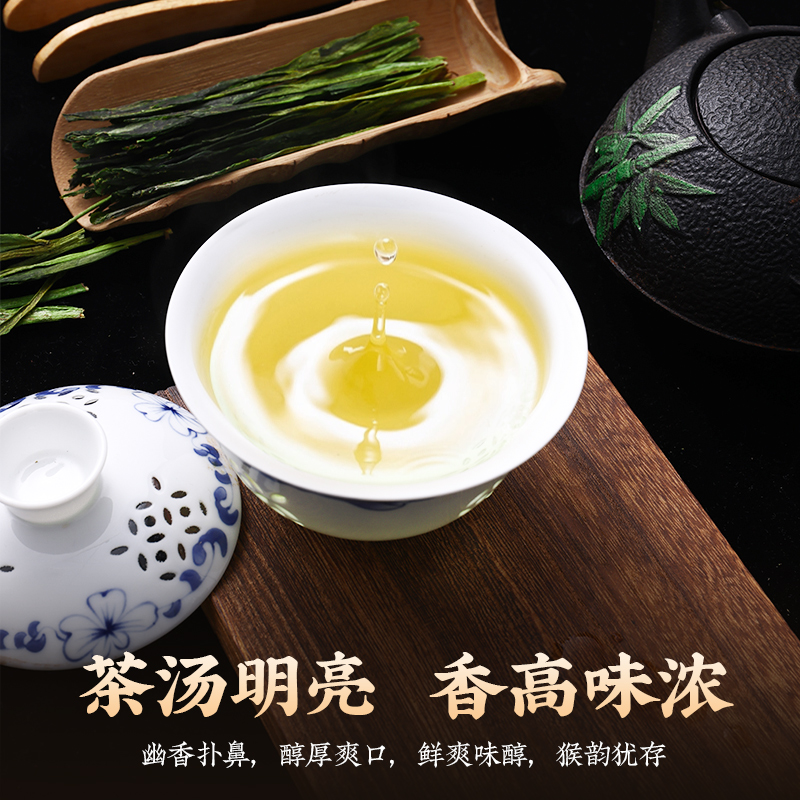 【2024新茶】雨前太平布尖猴魁绿茶手工捏尖原产茶叶口粮茶