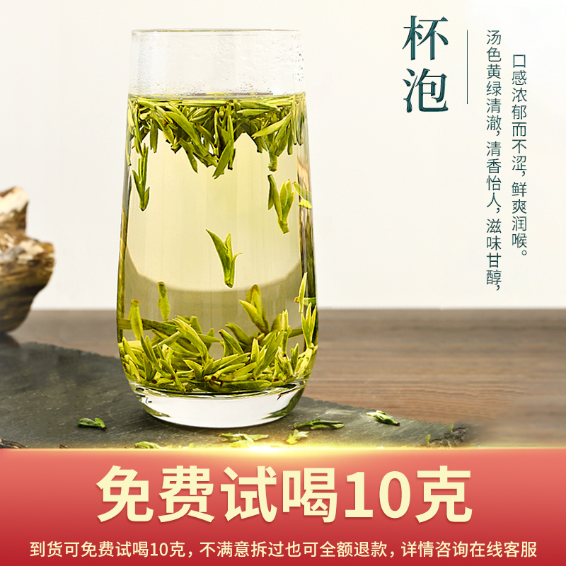 2024新茶霍山黄芽明前头采特级嫩芽黄茶高山原产地春茶散装茶叶