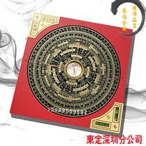 (Taiwans Eastern Compass Compass) (15 8CM) 5-inch 2 electric wood RMBthree Feng Shui compass (Manau pin)