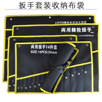 Clothing Dual-use opening Plum Wrench Cashier Bag Wrench Cloth Bag Tool Cover Packing Wrench Bag Tool Cloth Bag