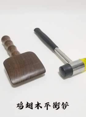 疗法正骨脊柱矫正工具脊椎颈椎
