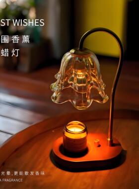 铃兰融蜡灯法式复古香薰灯台灯