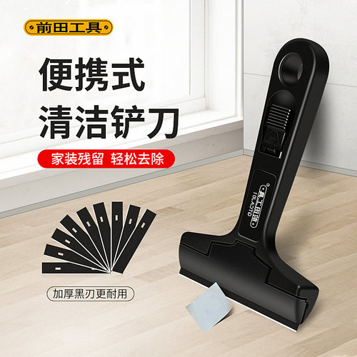 小铲刀不锈钢清洁刮刀地板除胶厨房灶台保洁工具专用铲子 - 图0