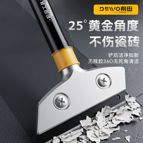 前田不锈钢铲刀刀片加厚保洁美缝清洁专用铲墙皮刮刀地板除胶铲子 - 图3