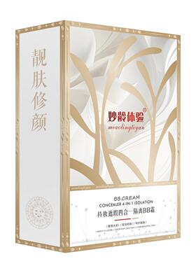 遮瑕BB霜妙龄体验持妆遮瑕亮肤