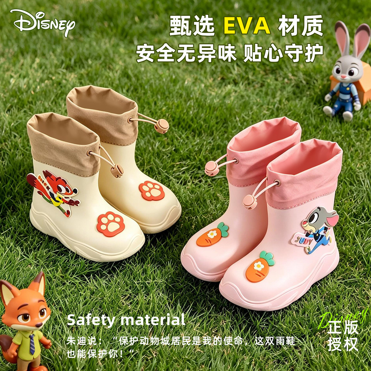 图 2