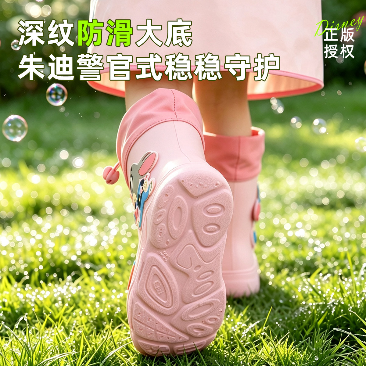 图 5
