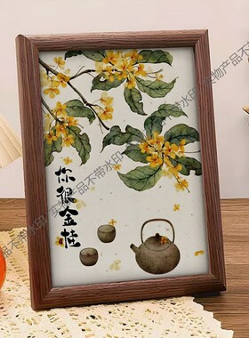 你很金桂创意字画新中式相框玄关客厅卧室桌面摆件挂画装饰画送礼