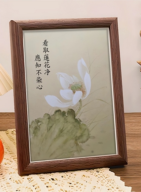 看取莲花净应知不染心创意字画相框新中式客厅摆台家居饰品装饰画