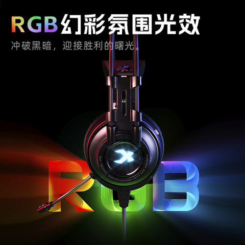 西伯利亚k9耳机头戴式游戏电竞7.1声道吃鸡听声辩位电脑有线耳麦 - 图3
