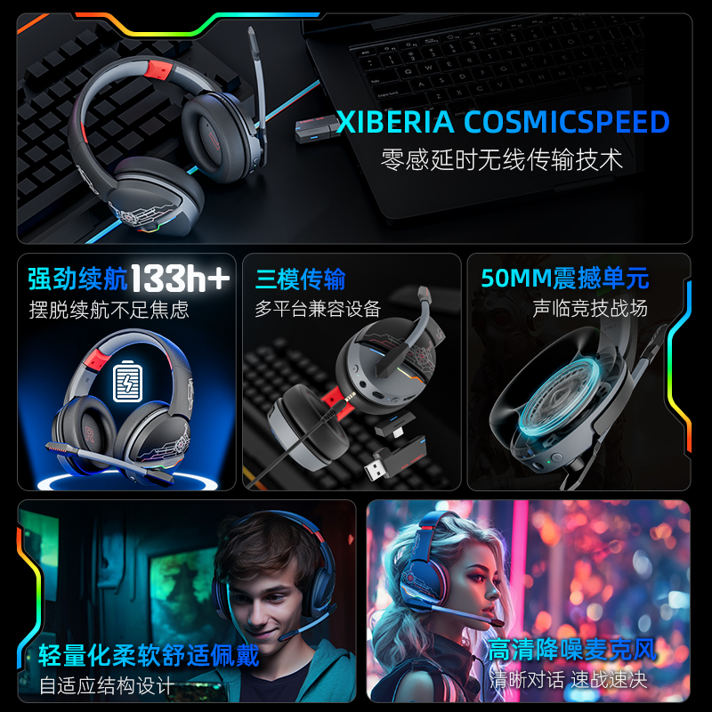  西伯利亚蓝牙耳机