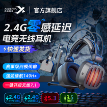 New PinSiberian S21GS Wireless 2 4G Headphones Wearing Style Gaming Electric Race Bluetooth Computer Ear 7 1