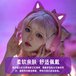 西伯利亚M17猫耳朵头戴式耳机无线电竞游戏降噪蓝牙带耳麦粉色女