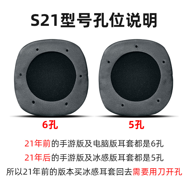 XIBERIA西伯利亚官方耳机原装耳罩耳套配件S21/K5/V20/V10/K9/V10-图0