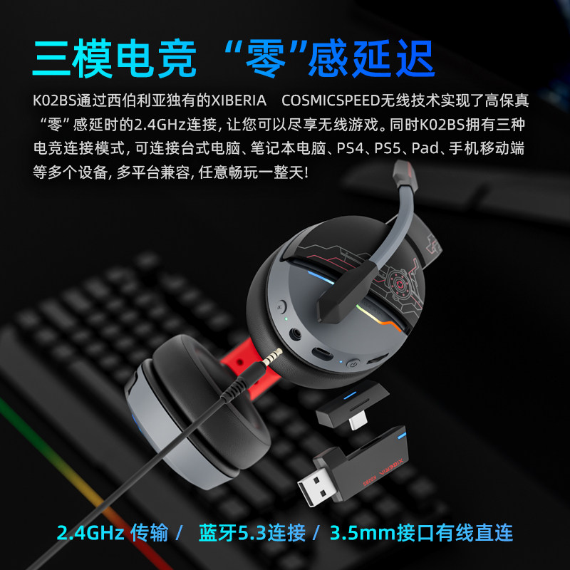  西伯利亚蓝牙耳机