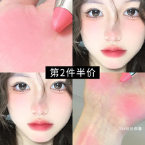 Atmosphere Sensation Blush Eyecheek Dual-use Cream Transfer Powder Naked Dress Natural Matt Monochromatic Eye Shadow Stick Cochinem Women Prone To Fainting