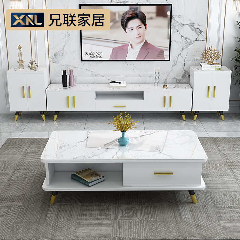 北欧茶几墙柜现代简约客厅电视机柜 兄联电视柜