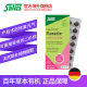 ທາດເຫຼັກ Folic Acid ຂອງເຢຍລະມັນ ສະບັບສີຂຽວ 84 ເມັດ*1 ກ່ອງ