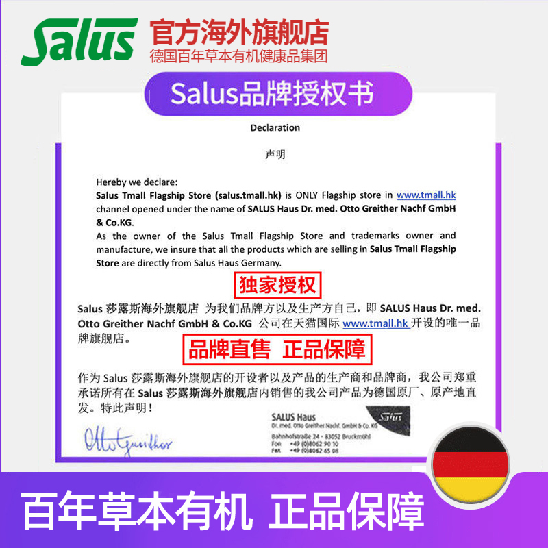 Salus莎露斯德國鐵元片劑補鐵片含維生素C女孕婦缺鐵鐵劑葉酸84片_SALUS莎露斯官方海外旗艦店_保健食品_膳食營養補充食品