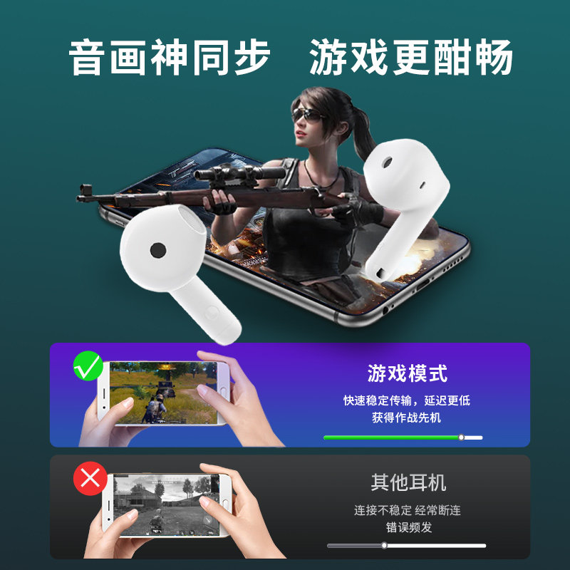 漫步者x2真lollipops华为小米耳机 漫步者鑫生蓝牙耳机